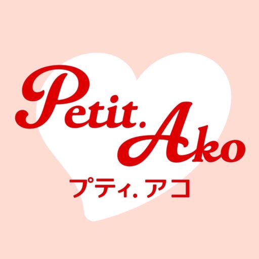 Petit.Ako